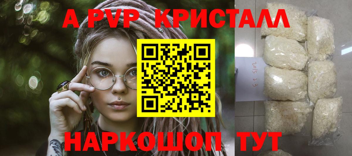 МЕФ   Alpha PVP СК кристаллы  Вход с VPN  Бошки Шишки  Гашиш  Кизилюрт  ГАШ 