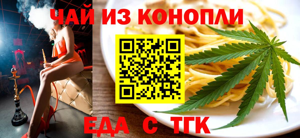 Canna-Cookies марихуана  Вход с VPN  Кизилюрт 