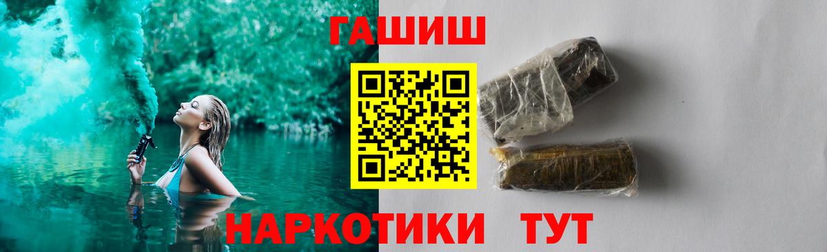 Кизилюрт  Гашиш 40% ТГК  ГАШ убойный  Вход с VPN 