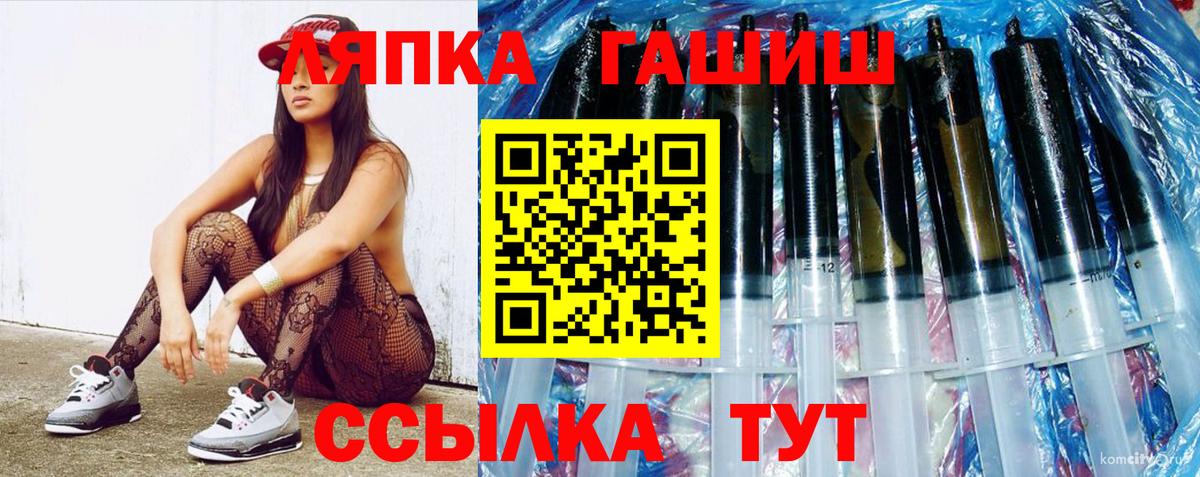 ГАШИШ hashish Кизилюрт