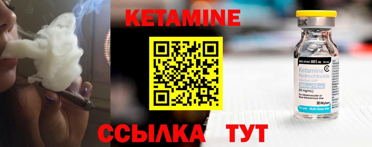 ссылка на мегу ссылка  Кетамин VHQ  Вход с VPN  Кизилюрт  Кетамин ketamine 