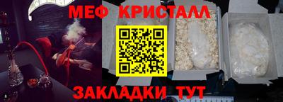герыч Краснокаменск
