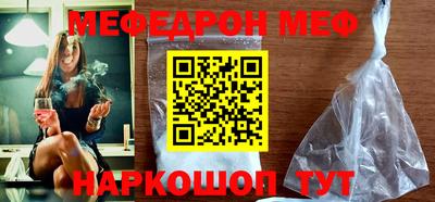 герыч Краснокаменск
