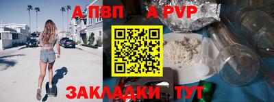 мефедрон Кумертау