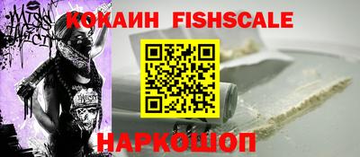 мескалин Краснознаменск