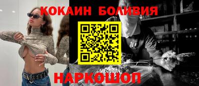 мескалин Краснознаменск