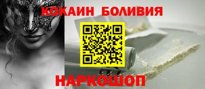 мескалин Краснознаменск