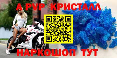 марки nbome Краснодар