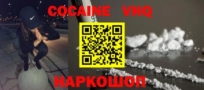 марки nbome Краснодар