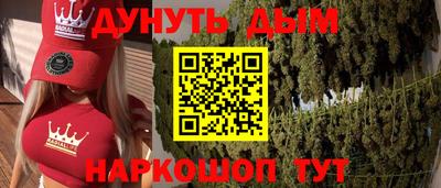герыч Краснокаменск