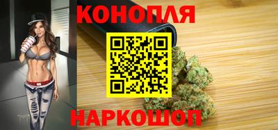 мескалин Краснознаменск