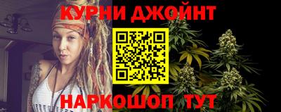 марки nbome Краснодар