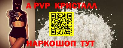марки nbome Краснодар