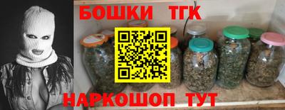 марки nbome Краснодар