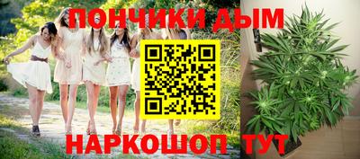 мескалин Краснознаменск