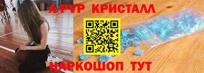 скорость mdpv Кунгур