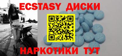 мескалин Краснознаменск