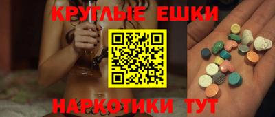 марки nbome Краснодар