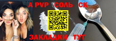 мескалин Краснознаменск