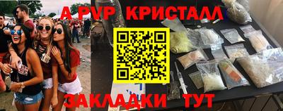 мескалин Краснознаменск