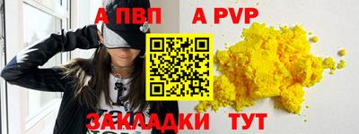 мефедрон Кумертау