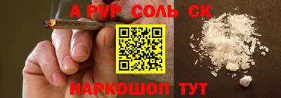 таблы Кулебаки