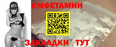 марки nbome Краснодар