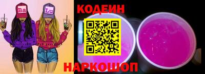 мескалин Краснознаменск
