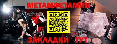 мескалин Краснознаменск
