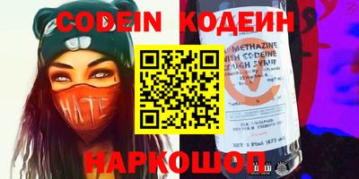 марки nbome Краснодар