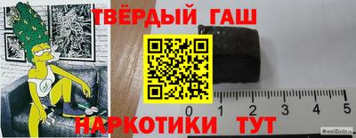 марки nbome Краснодар
