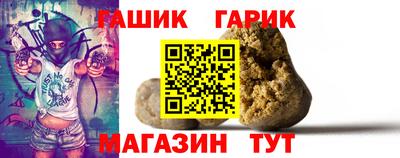 герыч Краснокаменск