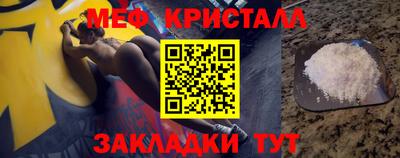 таблы Кулебаки