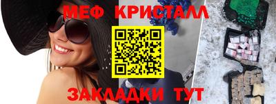 герыч Краснокаменск