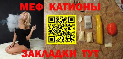 герыч Краснокаменск
