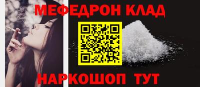 марки nbome Краснодар