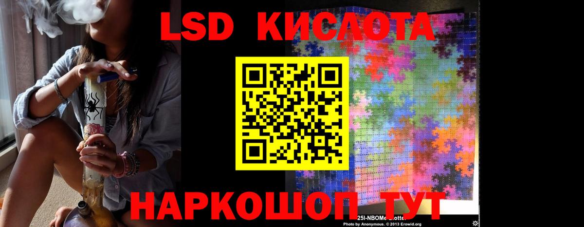 Лсд 25 экстази ecstasy  Вход с VPN  ЛСД экстази ecstasy  Кизилюрт 