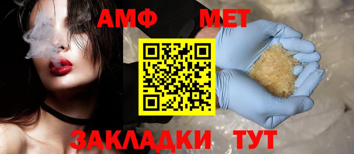 Первитин мет Кизилюрт