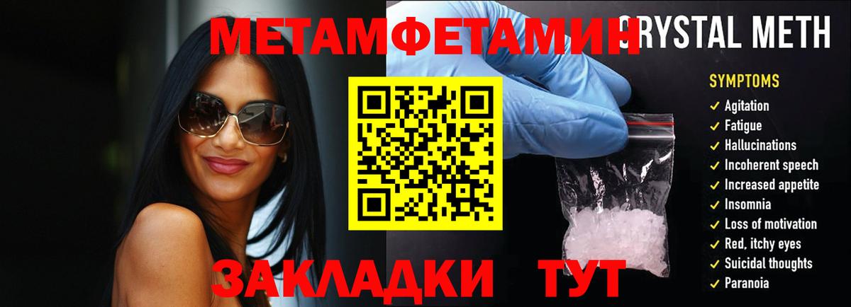 Метамфетамин  МЕТАМФЕТАМИН витя  Вход с VPN  Кизилюрт 