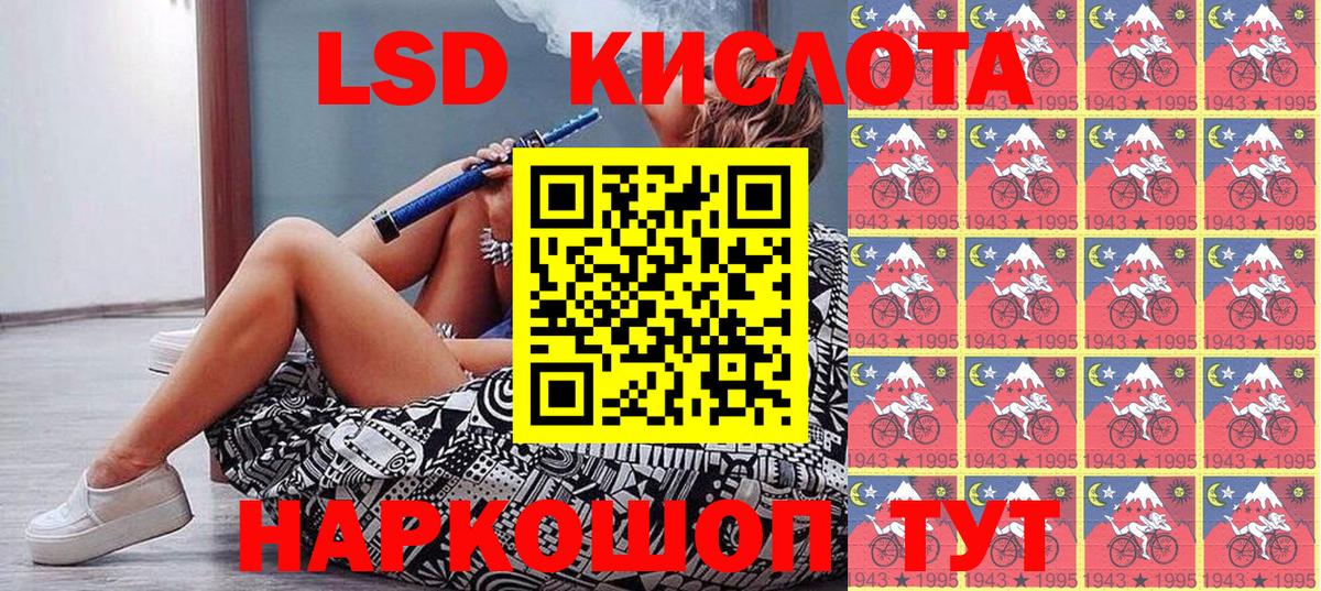 Марки N-bome 1,5мг Кизилюрт