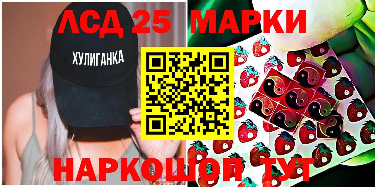 Кизилюрт  Марки N-bome 1500мкг  Вход с VPN 
