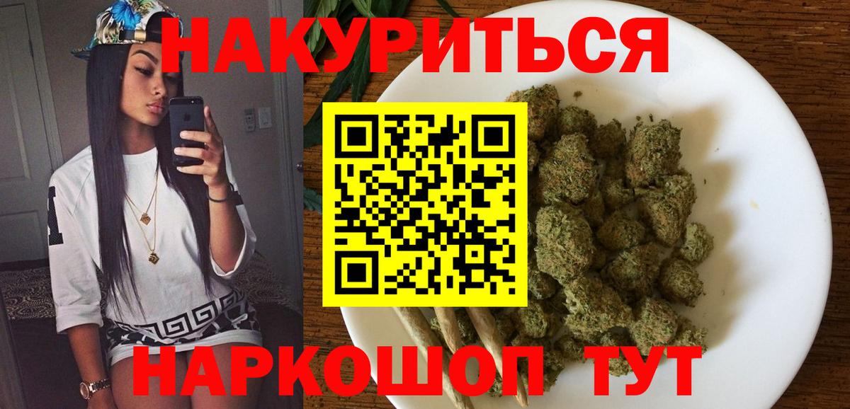 Бошки Шишки SATIVA & INDICA  Каннабис план  Кизилюрт  Вход с VPN  МАРИХУАНА LSD WEED  Бошки марихуана OG Kush 