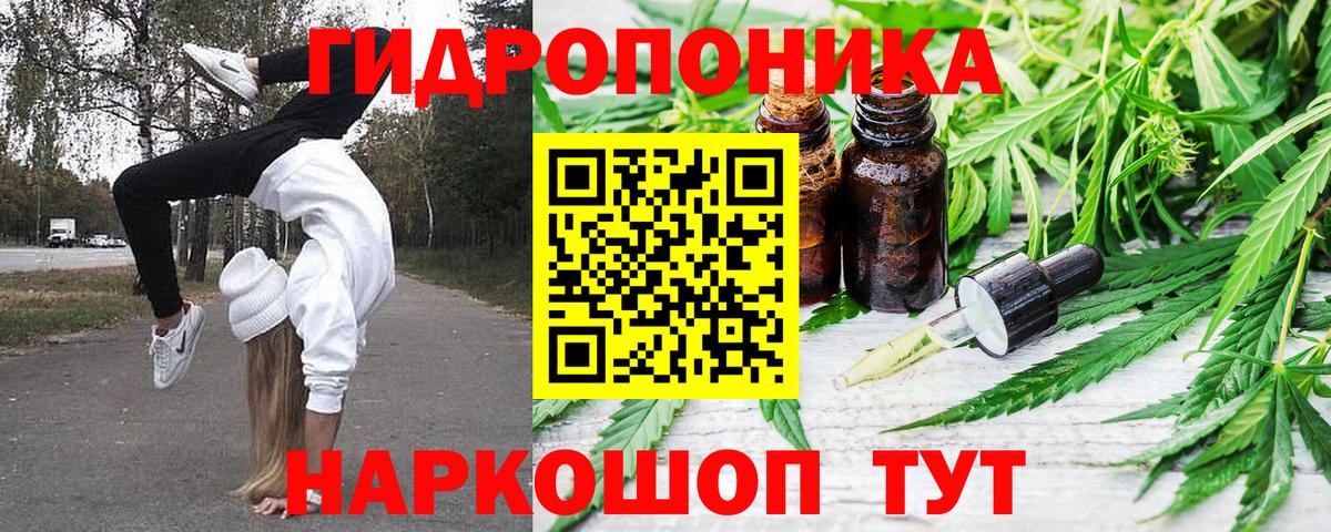 Шишки марихуана AK-47 Кизилюрт
